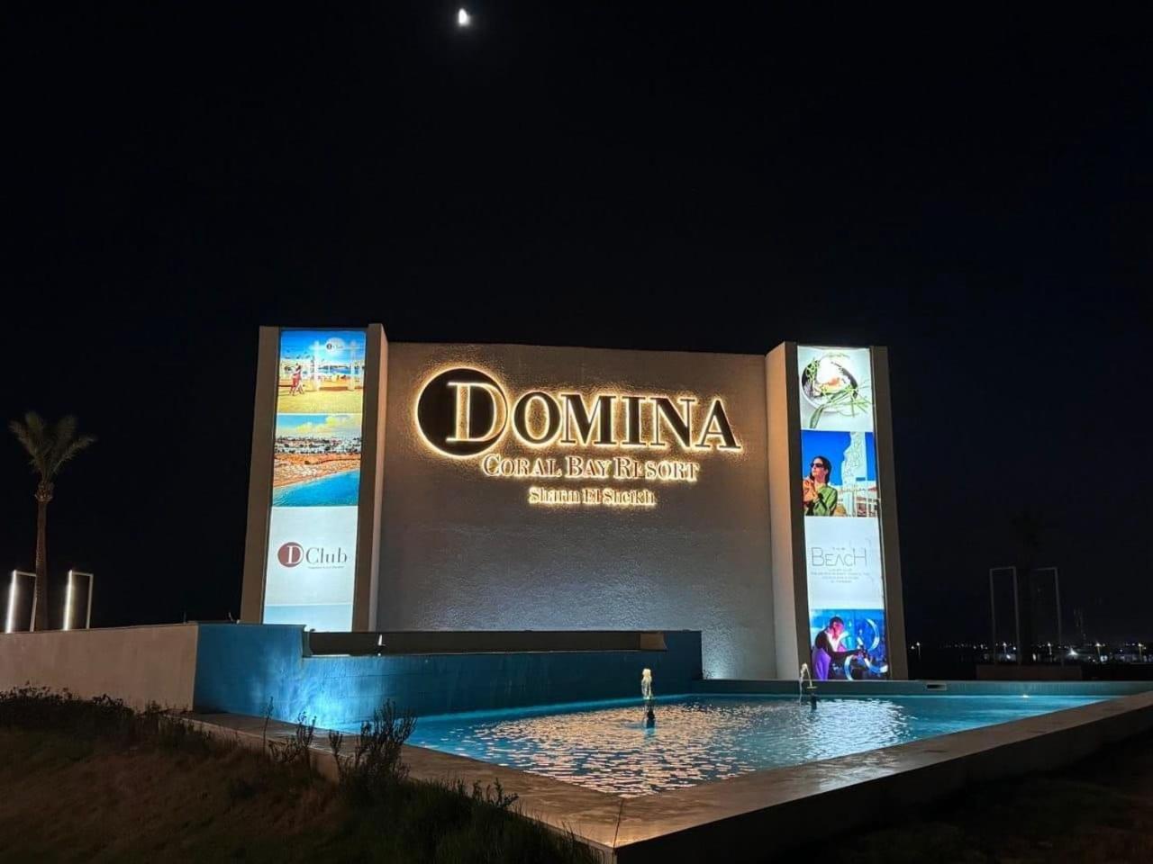 Domina Coral Bay Oasis Hotel Шарм ел-Шейх Екстериор снимка